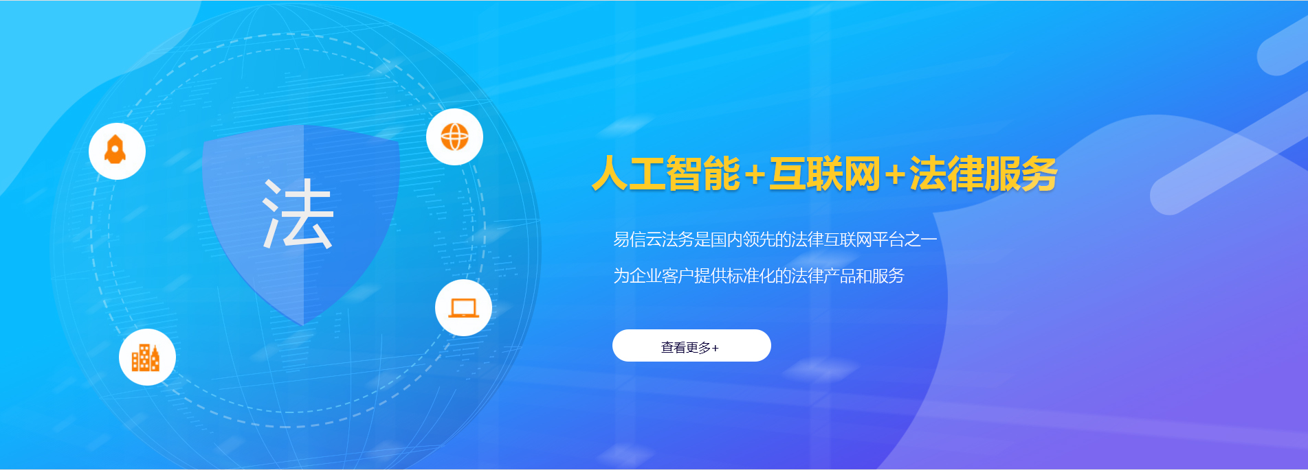 宁晋律师在线咨询
