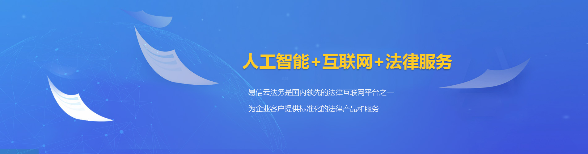 宁晋律师在线咨询